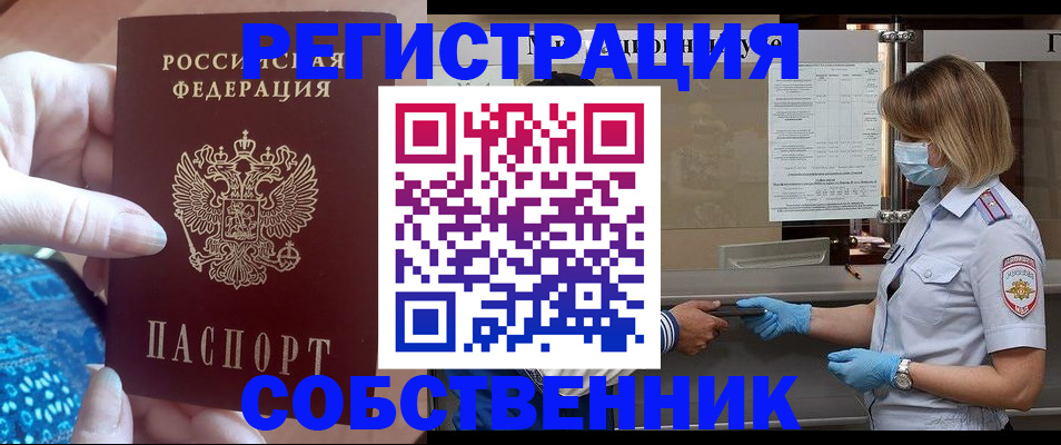 форма 3 в Бурятии